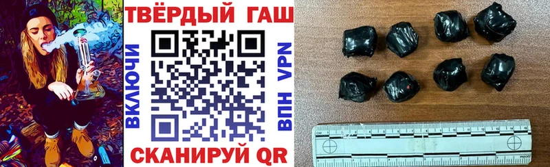 Купить наркотик Калининск MEGA рабочий сайт  Cocaine  МЕФ  ГАШ 