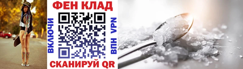 блэк спрут ONION Калининск АМФЕТАМИН VHQ