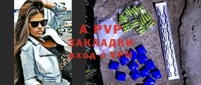 ОМГ ОМГ tor  Калининск  Alpha-PVP СК КРИС 