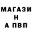 Alpha-PVP Соль Stranger Loner