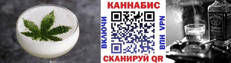 продажа наркотиков  blacksprut как войти  Canna-Cookies марихуана  Калининск 