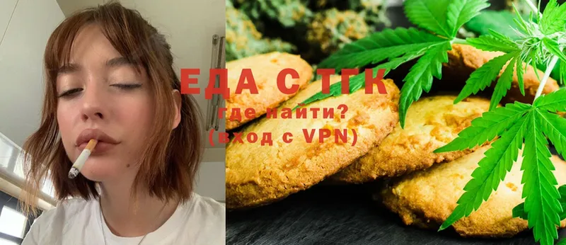 Canna-Cookies марихуана  Калининск 