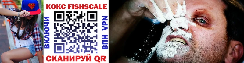 COCAIN 97% Калининск