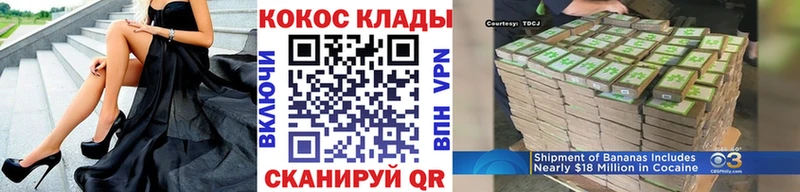 КОКАИН Перу Калининск