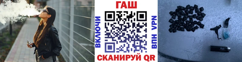 ГАШИШ VHQ  Калининск 