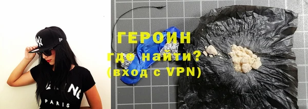 молекула духа Нея