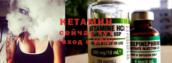 молекула духа Нея