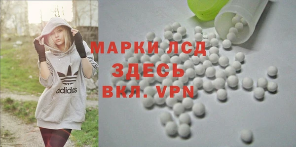ГАЛЛЮЦИНОГЕННЫЕ ГРИБЫ Нефтекумск