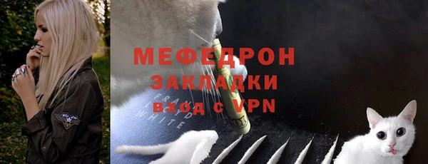 ECSTASY Нефтегорск