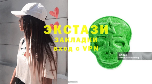 молекула духа Нея