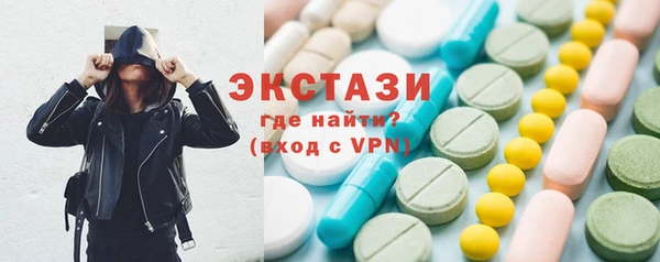 ГАЛЛЮЦИНОГЕННЫЕ ГРИБЫ Нефтекумск