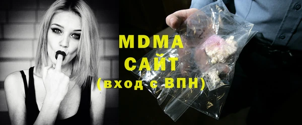 ECSTASY Нефтегорск