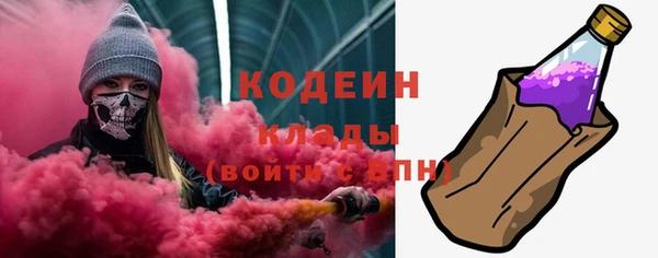 марихуана Новокубанск