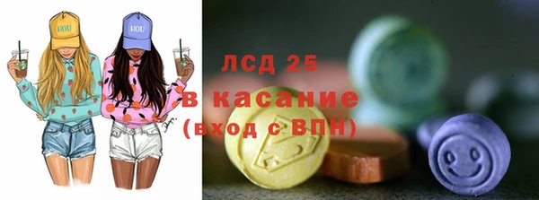 ECSTASY Нефтегорск