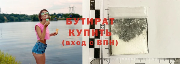молекула духа Нея