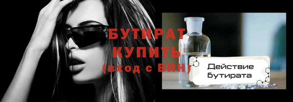 герыч Новодвинск