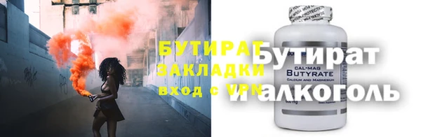 ECSTASY Нефтегорск