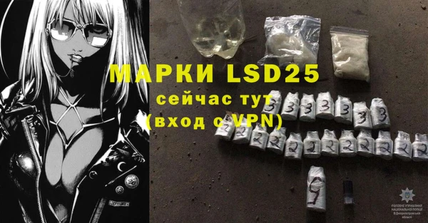 ГАЛЛЮЦИНОГЕННЫЕ ГРИБЫ Нефтекумск