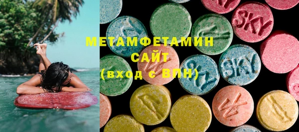 молекула духа Нея
