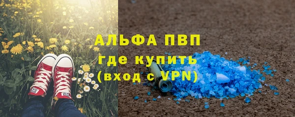 молекула духа Нея