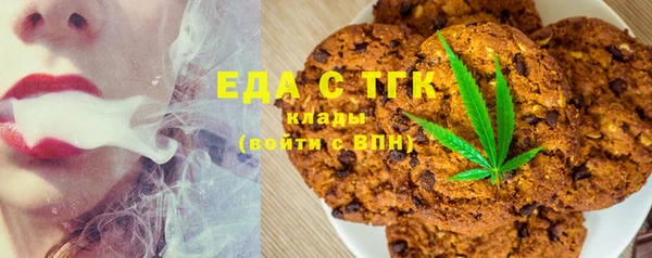 молекула духа Нея