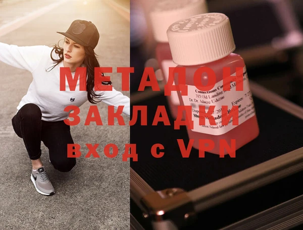 ECSTASY Нефтегорск
