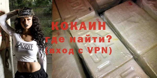 ГАЛЛЮЦИНОГЕННЫЕ ГРИБЫ Нефтекумск