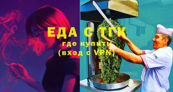ГАЛЛЮЦИНОГЕННЫЕ ГРИБЫ Нефтекумск