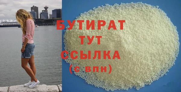 молекула духа Нея