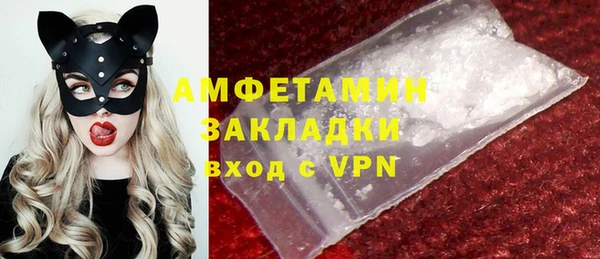 герыч Новодвинск
