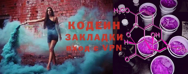 герыч Новодвинск