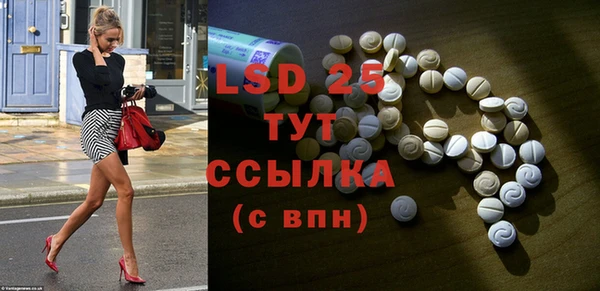 2c-b Навашино