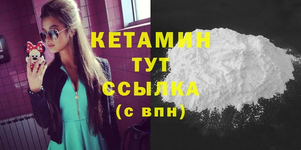 не бодяженный Новозыбков