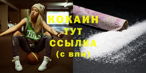 ECSTASY Нефтегорск