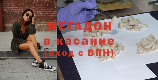 ECSTASY Нефтегорск