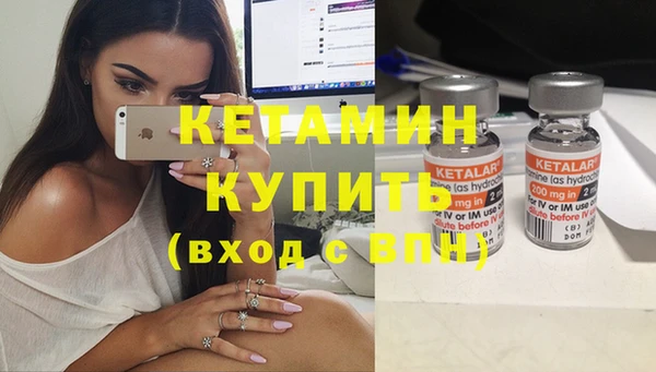 молекула духа Нея
