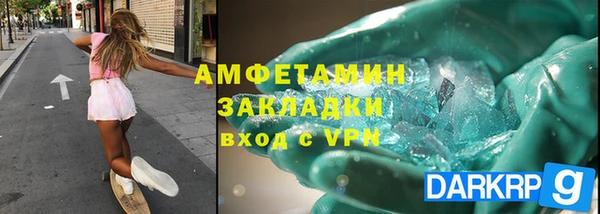 ECSTASY Нефтегорск