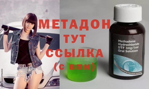 ГАЛЛЮЦИНОГЕННЫЕ ГРИБЫ Нефтекумск