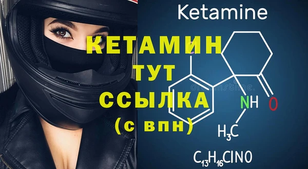 не бодяженный Новозыбков