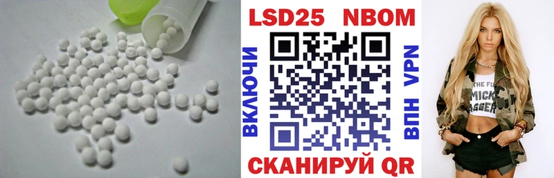 ЛСД экстази кислота  Калининск 