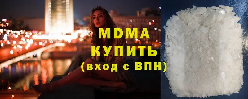 МДМА crystal  Калининск 