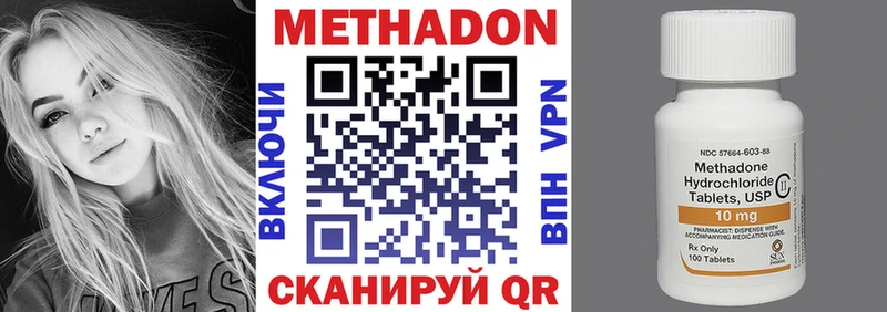 МЕТАДОН мёд Калининск