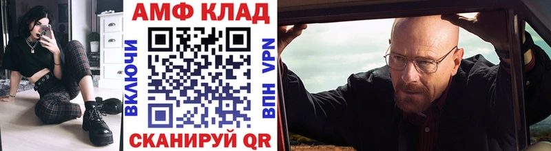 Метамфетамин Methamphetamine  что такое наркотик  Калининск 