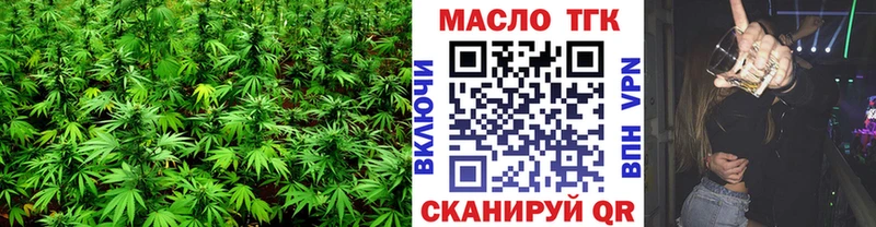 где можно купить   кракен ONION  Дистиллят ТГК THC oil  Калининск 